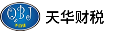 深圳公司記賬報(bào)稅的市場(chǎng)價(jià)格如何呢？多少錢？
